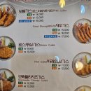 청담돈가스 네이버블로그