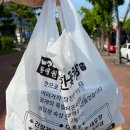 신기한 꽃게장 이미지