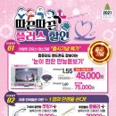 으뜸플러스안경 천안두정점 네이버블로그