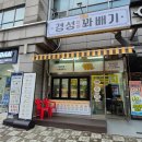 강추찹쌀꽈배기&핫도그 | 구로도서관 근처 경성찹쌀꽈배기 구로점 핫도그 고로케 후기