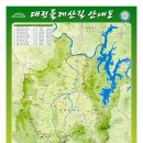 대전둘레산길(1구간) 이미지