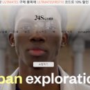 스톤브라운 이미지