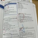 대치동 중학교 수학내신 후기 ( 기말고사 후기)