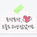소중한카센터 이미지