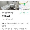 애오개공인중개사사무소 이미지