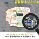 대명체육관 이미지