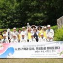 무궁화로 이미지