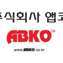 주식회사 스피커