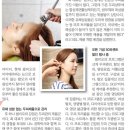셀비오두피&건강센터강남