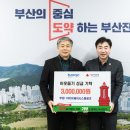 아이제이