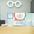 김 안경원 이미지