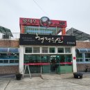 청정수산왕새우