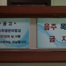 백운쇼핑목욕탕 이미지