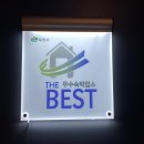 The Best 무인텔 이미지