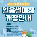 기곡 다기능회관 이미지