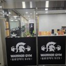 몸애반하다 동산점 이미지