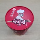 GS25부천엠파이어점 | GS편의점 신상리뷰 마라컵라면 하이디라오 마라펀