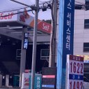 대광주유소 | 경기광주 민생회복 소비쿠폰 주유소 사용처 확인