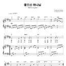 좋으신 하나님-악보포함 이미지