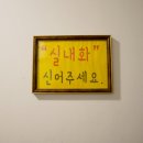 강남타투 니들아트디자인 - 팔뚝 점 커버업 미니타투 후기