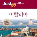 저스트와인 이미지