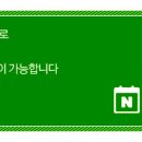 마로니에치과의원 이미지