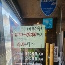 맛집껍돼지
