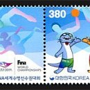 제18회 2019광주FINA세계수영선수권대회 우표발행 이미지
