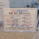 무인호텔 더 원 이미지