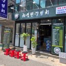 하얼빈양꼬치 이미지