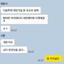 나비노래연습장 교동점 | 오타쿠 따라 케이팝 처 하러 대만 여행 감