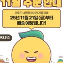 녹산농장 이미지