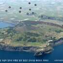 제주 송악산 외륜 일제동굴진지 이미지