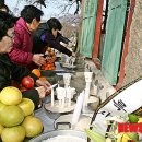 미암1리 이미지