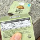 씨유(CU) 선한병원점 | 씨유cu 두쫀쿠 올더어글리 두바이식 쫀득쿠키 후기 가격 칼로리