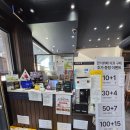 커피에반하다 경기광주역동점 | 경기 광주 역동점 가성비 맛집, 명륜 진사 갈비 평일 1만 원 한식뷔페 솔직 후기