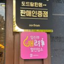 태장초교 | 망포 키츠 : 모듬카츠와 신메뉴 냉우동 솔직 후기, 임산부배려할인식당🤰🏻