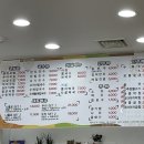 마카국밥국수 이미지