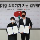 경기의료기 이미지