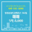 홈즈공인중개사사무소 이미지