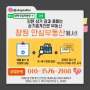 106 당구장 이미지