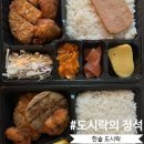 돈치스 | 계양 맛집 | [한솥도시락 계양구청점], 계양구청 맛집, 계양구청 도시락, 계산 도시락, 작전도서관 맛집...