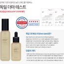 인셀덤진