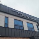 지리산둘레길 1코스 이미지