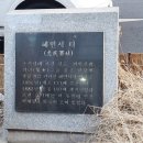 구암약국 | 을지로 2가 - 허준, 혜민서 터 / 드립커피가 맛있는 카페 커피한약방, 혜민당에 가보다.