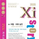 메타백영어학원