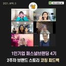 리얼브랜딩