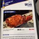 연길양꼬치 2호점