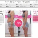 참쉬운다이어트 이미지