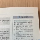 TLV 허용농도 이미지